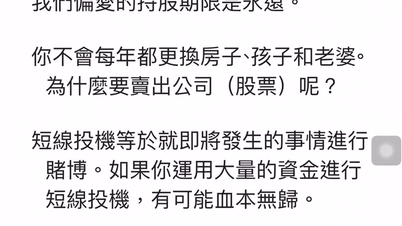 Investing Essentials (11) Buffett’s Investment Wisdom (4) Investing Essentials (11) Buffett’s Investment Wisdom (4)