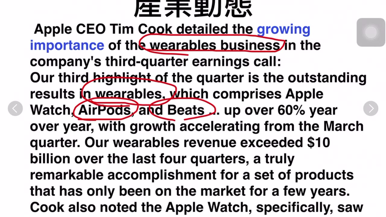 Investment Newsletter (9) Global Financial Trends U.S. technology companies report dazzling earnings The U.S. stock market will continue to grow Investment Newsletter (9) Global Financial Trends U.S. technology companies report dazzling earnings The U.S. stock market will continue to grow