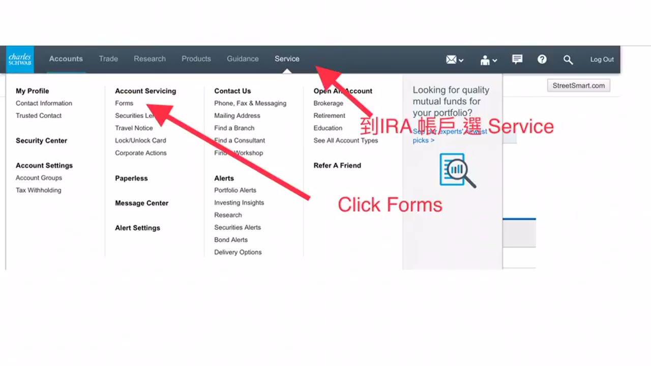投資理財須知（26） 如何在Charles SCHWAB 線上從傳統的 IRA 轉到 ROTH IRA