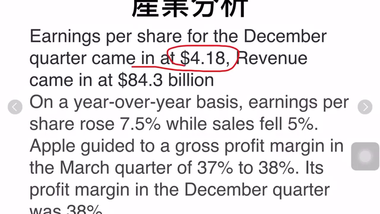 投資通訊（14）最佳投資機會在美國 市場下跌是最佳學習機會 CLEC 投資