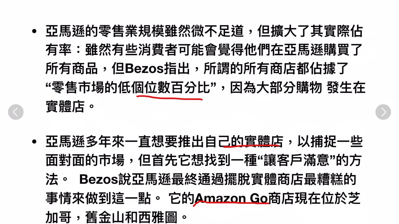 產業訊息 （1）【個股和指數 間的特性 與 個股產業資訊。】CLEC 投資
