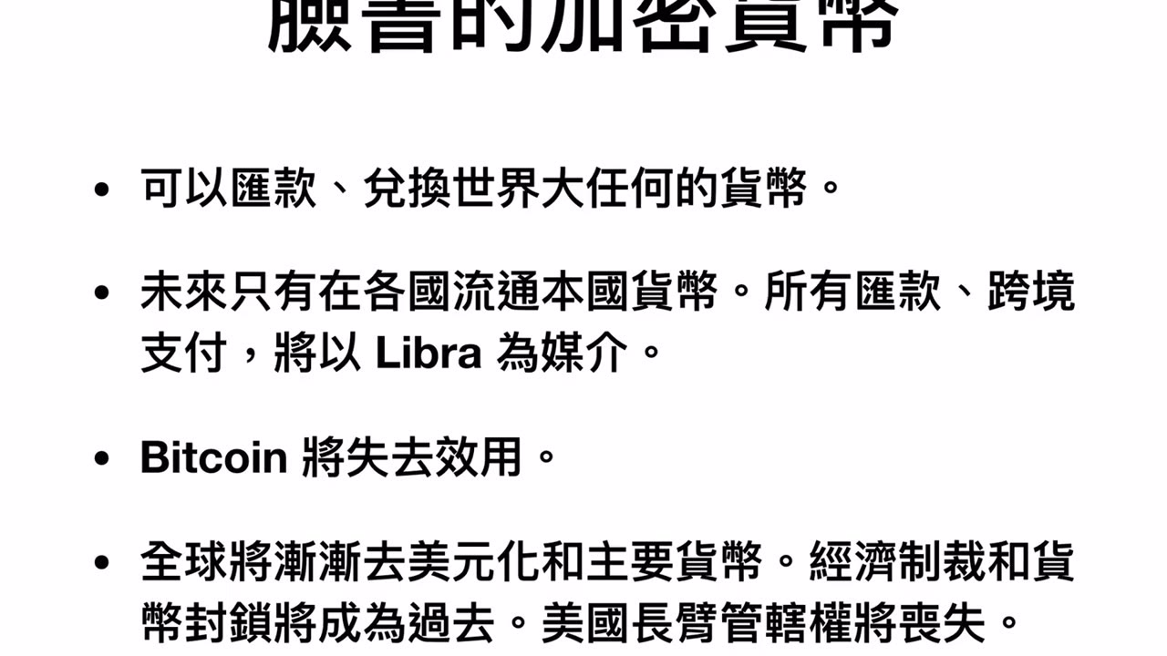 投資通訊（19）【中、美 關係緩和，分批買進。資金分十等份，每月買進一筆指數，在十個月到一年完成買進佈局。】