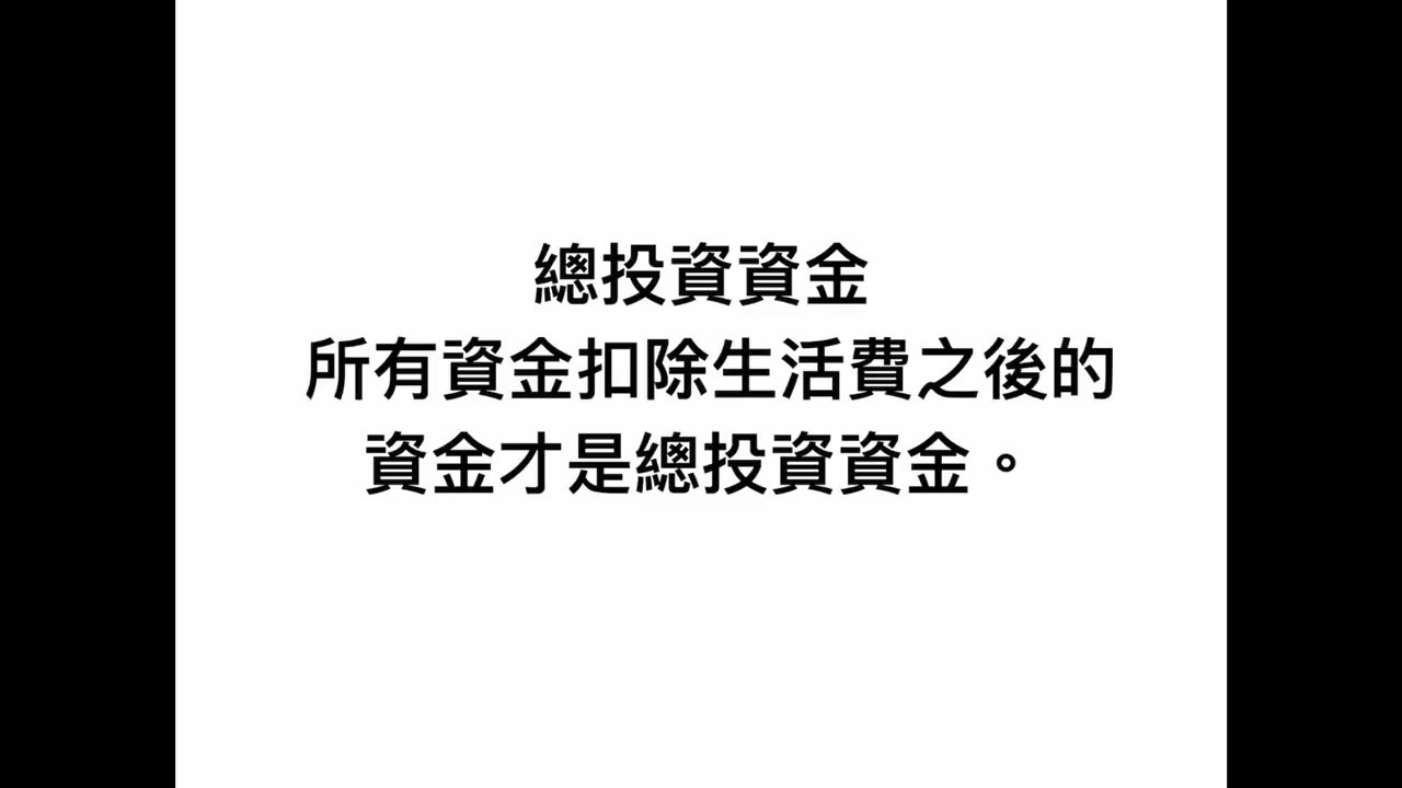 CLEC 判別底部、央行購債無上限救得了股市、回報最佳的資產配置