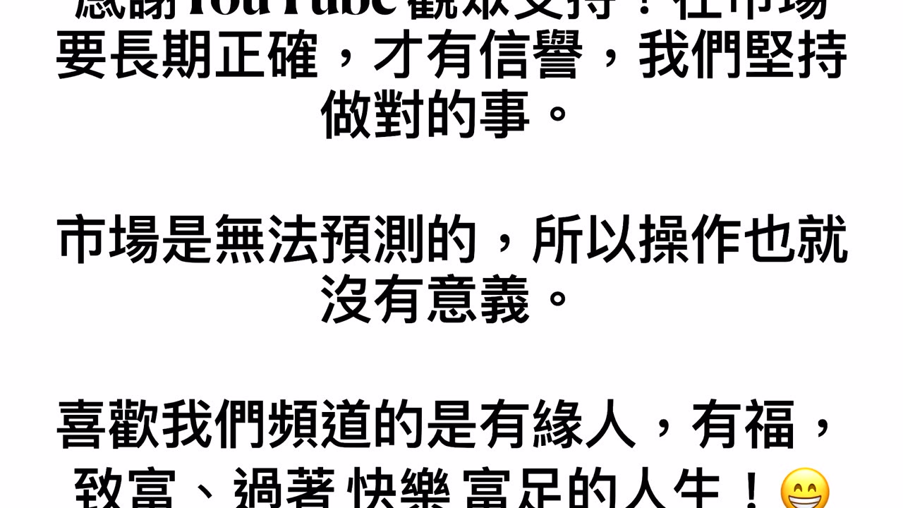 CLEC 100倍回報致富之道、最會漲的產業、正確的投資獲利之道 CLEC 投資頻道