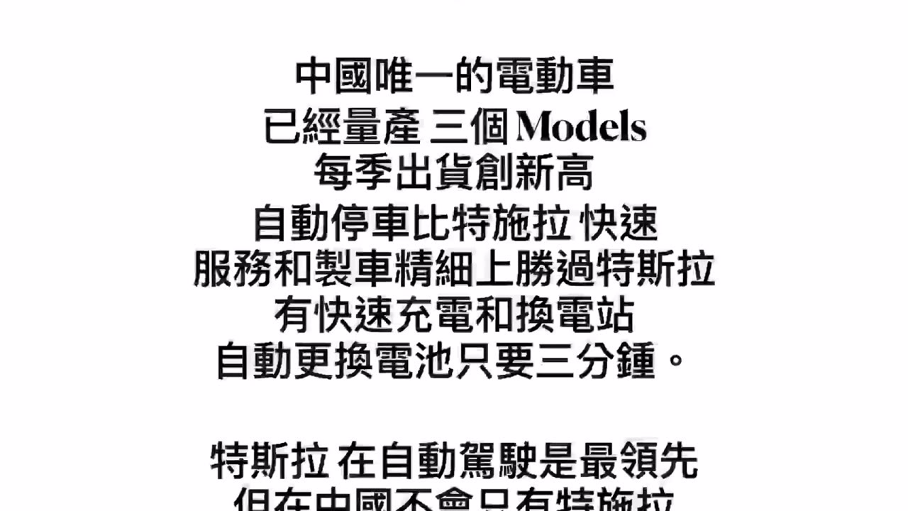 CLEC 市場震盪後還是上漲、用常識來投資就富有、投資要當觀眾不要當演員、指數投資是純果汁、其他都是加工過的化學飲料、Tesla MSFT 財報 CLEC投資頻道