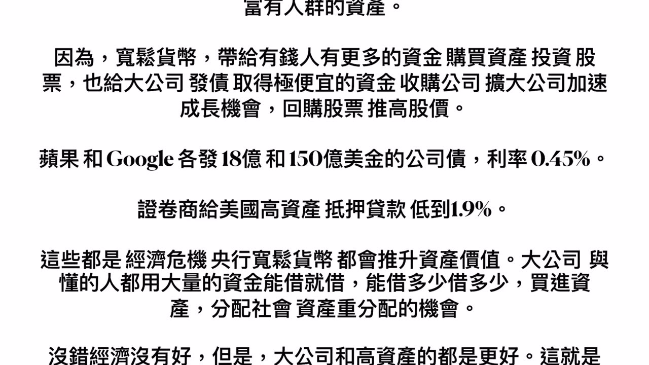 CLEC SQ 財報佳、美股持續上漲、台股從中獲益、股市長期優於房地產、分析師如場外啦啦隊無法幫你獲勝 CLEC 投資頻道