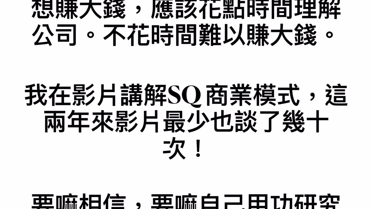 CLEC 再談 特斯拉TESLA（Robotaxi）、NIO 財報、不要讓錢睡著了、買進睡覺就富有、財神爺發錢努力的接。 CLEC 投資頻道