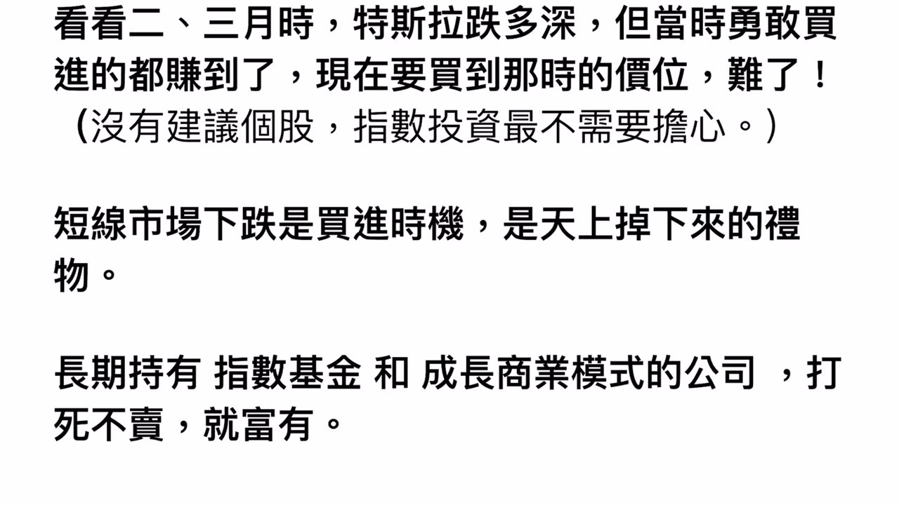 CLEC 我们都会很有钱、市场越跌越兴奋、结束后就大涨、不要操作、不要融资、坐看云起、享受未来财富 CLEC 投资频道