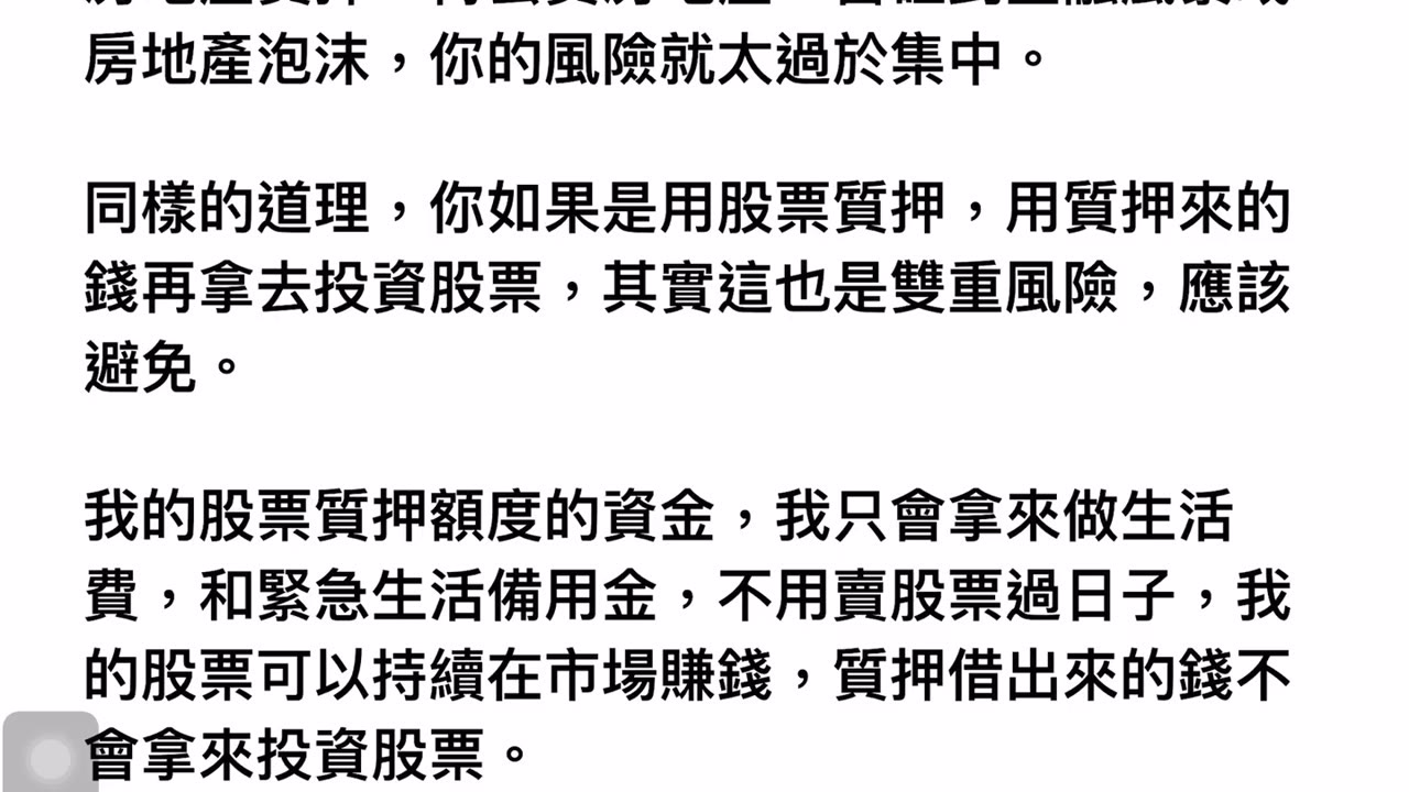 CLEC 中美貿易戰有利全球經濟，先投資股市再考慮買房，市場的機會又來了，資金越早投入越好，猶豫是投資最大禁忌。 CLEC 投資頻道