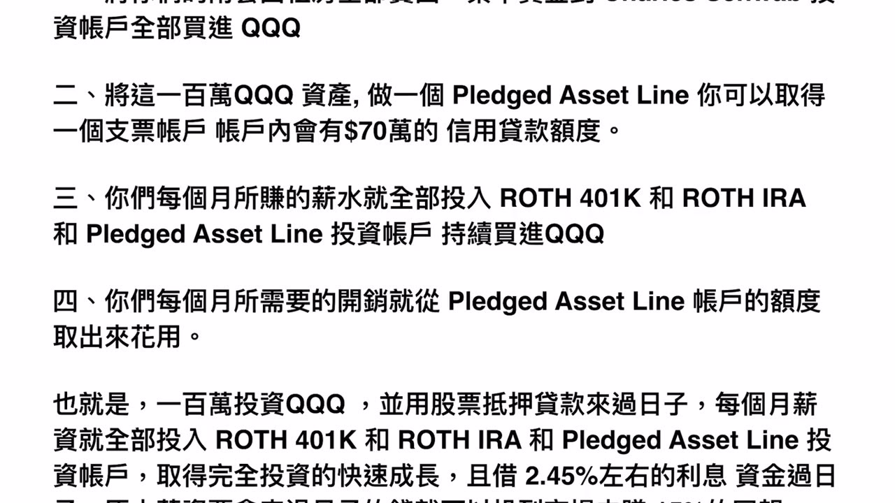 CLEC 讓更多錢為你工作、Tesla Q3銷售新高、買賣原則、投資永遠不嫌晚 （請訂閱、分享、按 👍，打開鈴鐺 🔔！感謝🙏） CLEC 投資頻道