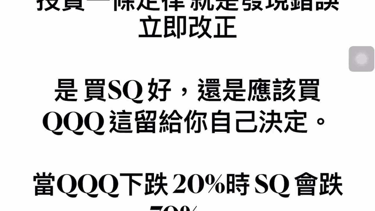 CLEC 【ZOOM典範轉移影音雙向商業模式，投資的五大錯，退休帳戶遺產受益人的 十年提撥期限。請留言，訂閱、分享、按 👍 CLEC 投資頻道】