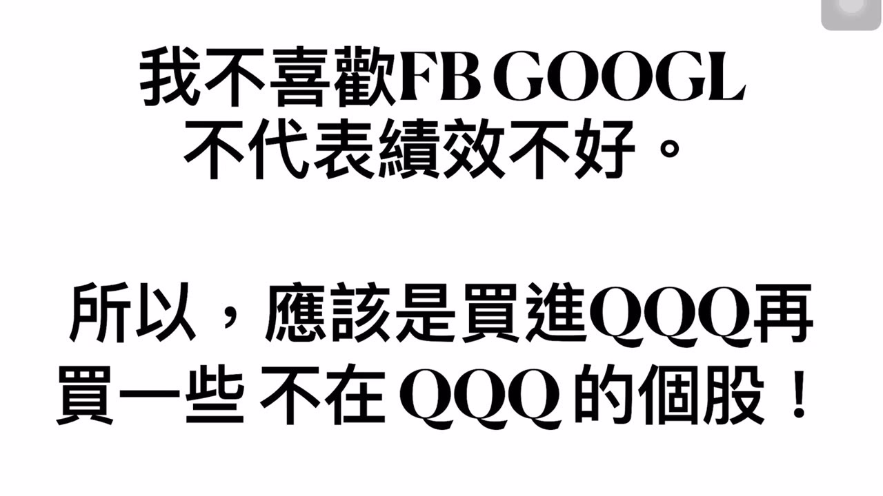 CLEC 買進就賺錢、高報酬低風險、如果我沒有躲過2000 2008 年泡沫會讓我更富有、人類回不去了 CLEC 輕鬆聊投資