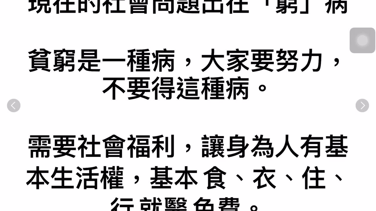 CLEC 上漲一百倍的股票，保本的風險最高，富有人生更快樂，「窮」是一種病，人生而富足，食衣住行免費遊玩 CLEC 輕鬆聊投資