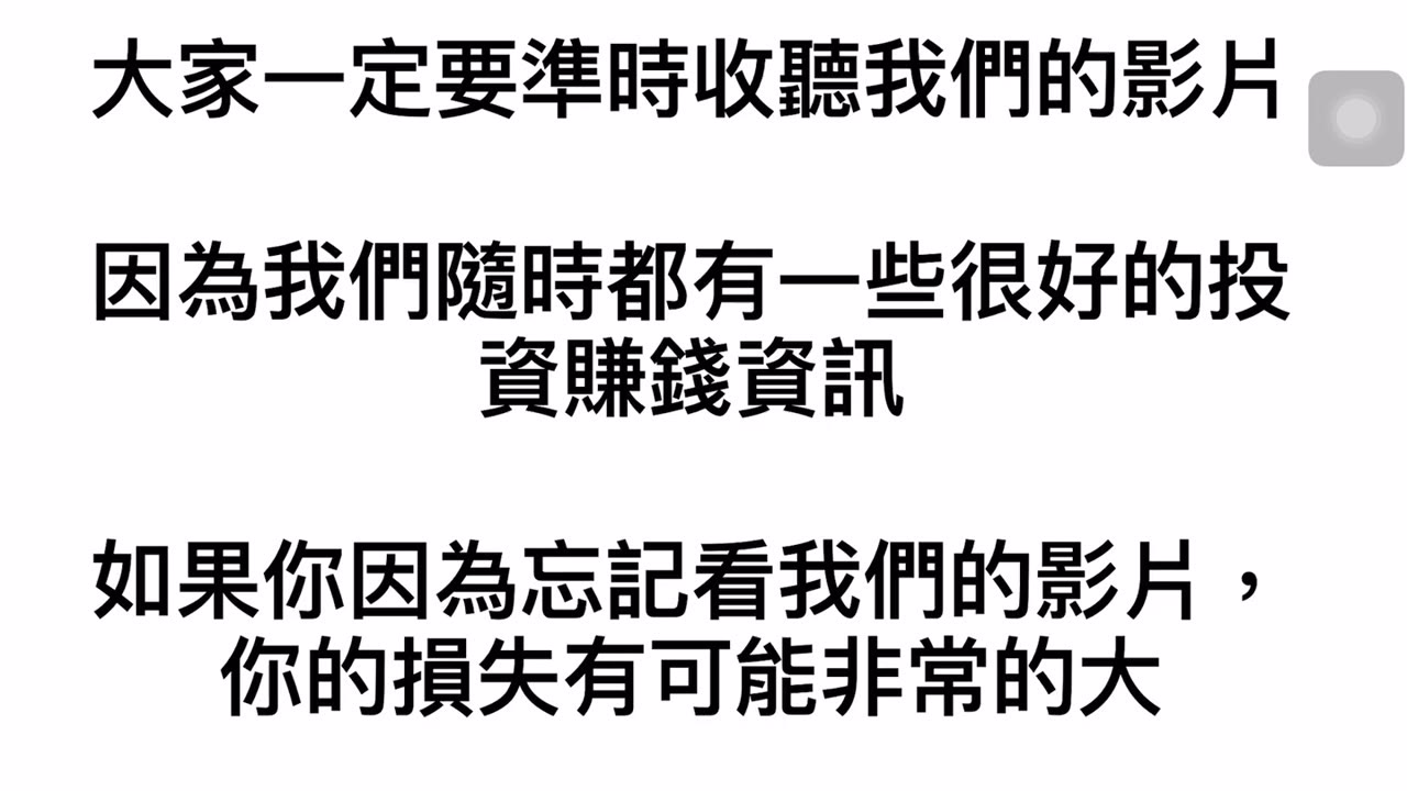 CLEC Tesla 將持續上漲、比特幣的典範轉移、GBTC、美元貶值美國資產上漲、IRR內部回報率、台灣Maicon 數位貨幣商店、CLEC 輕鬆聊投資