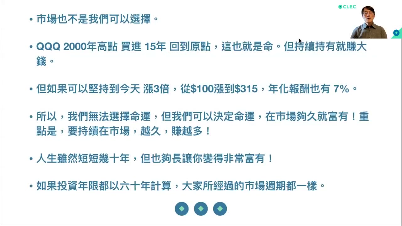 懂风险才能做好风险控管，指针股DCF估值证明市场还很便宜，市场没有泡沫，投资者经历下跌稳如泰山，有钱人花钱是道德，比特币上涨原理