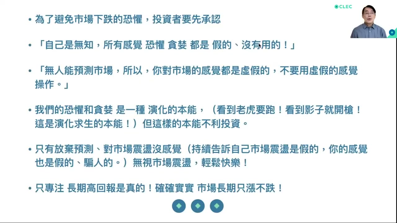 CLEC 如何面对市场下跌，涨十倍的好公司，再聊数字货币，过去一年涨70%。26ㄖ