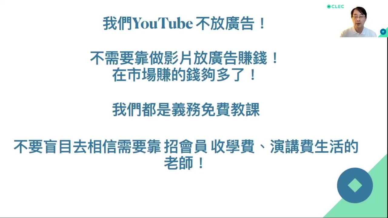 有钱就买不要预测市场；卖出就是亏损的开始；长期投资专注富有终点；市场拉回只是为了再度大涨；理解景气循环 ．
