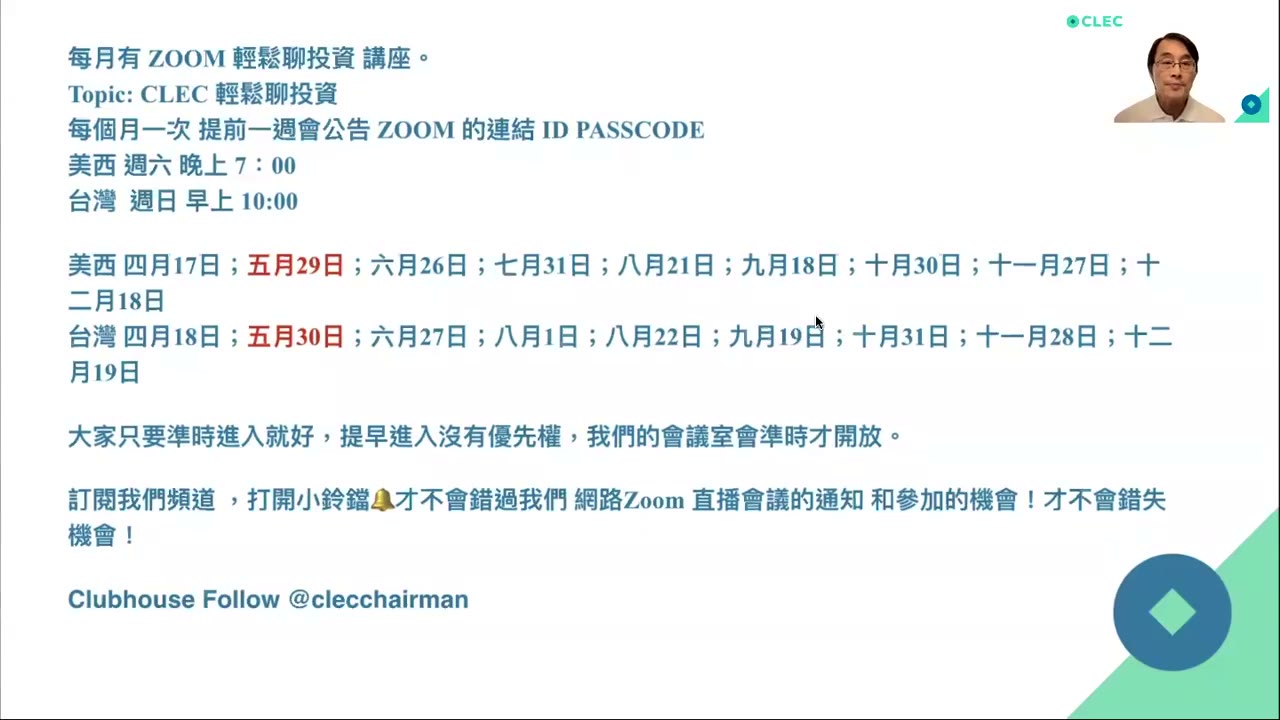 房地产不是好投资 不预测市场才开始获利 财政赤字货币化 研究经济和财报不会让你赚钱