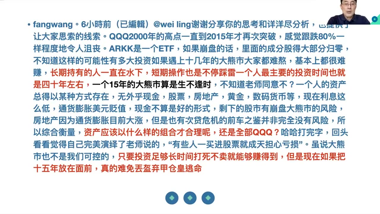 資本主義的大富翁遊戲-富者通吃；投機客不懂富人為何打死不賣；化解風險的良方-時間；「窮」是一種病；資本主義是場無聲的戰爭