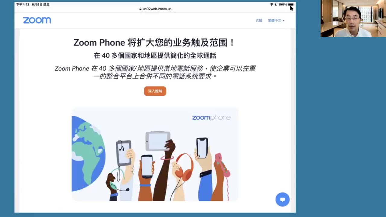 CLEC 世界第九大奇蹟市場持續上漲；投資最重要的事；大家都相信的事通常錯誤；你還在用石器時代的腦袋投資嗎？；教你計算不買房比買房回報會更好