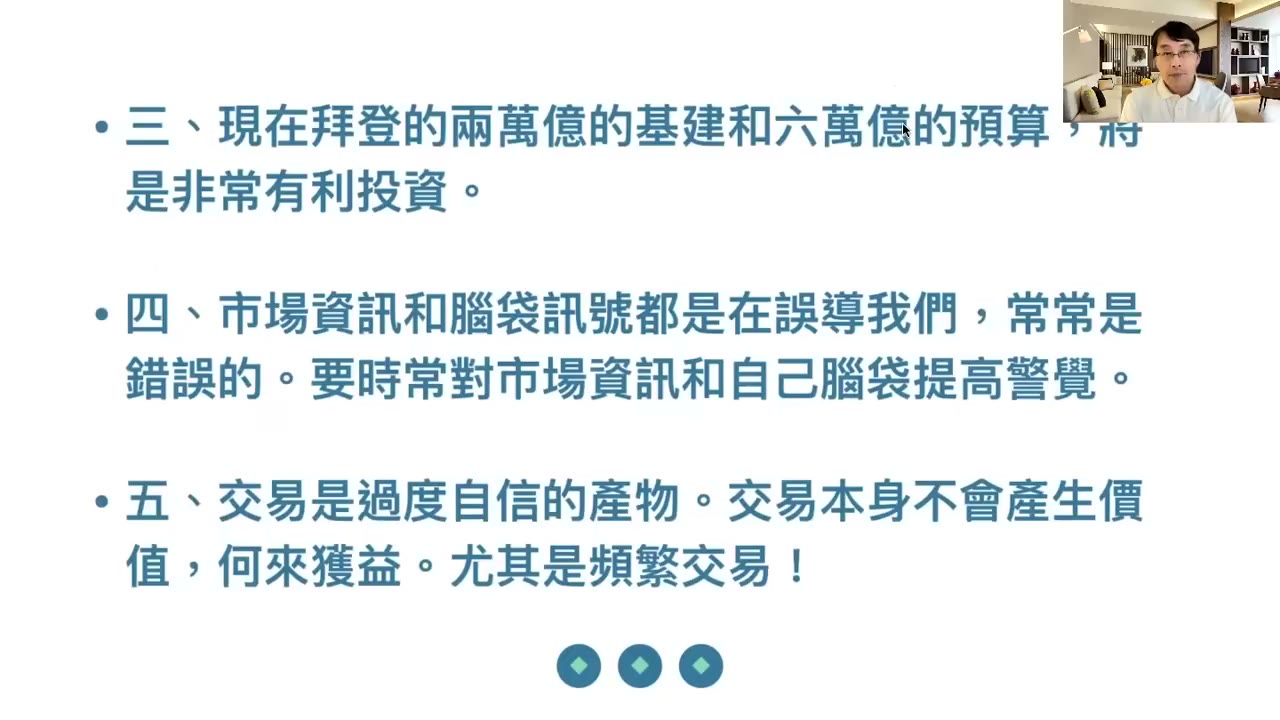 CLEC 美股還會繼續漲？原因！學習全球金融財做資本家，做美國大公司的老闆，如何避免追高殺低的心態，股市賺錢的秘訣