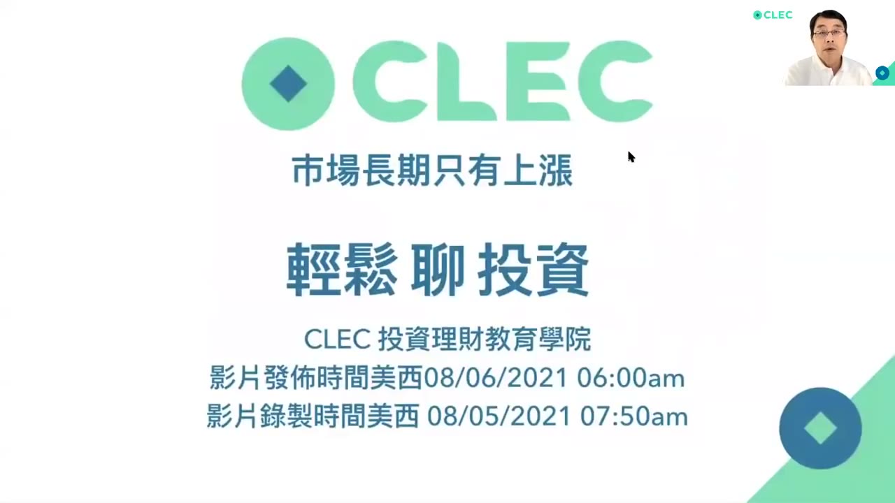 如何聰明借貸；SQ財報；如何教育小孩財商；喚醒民族資本主義自決；為人類創造幸福的價值投資