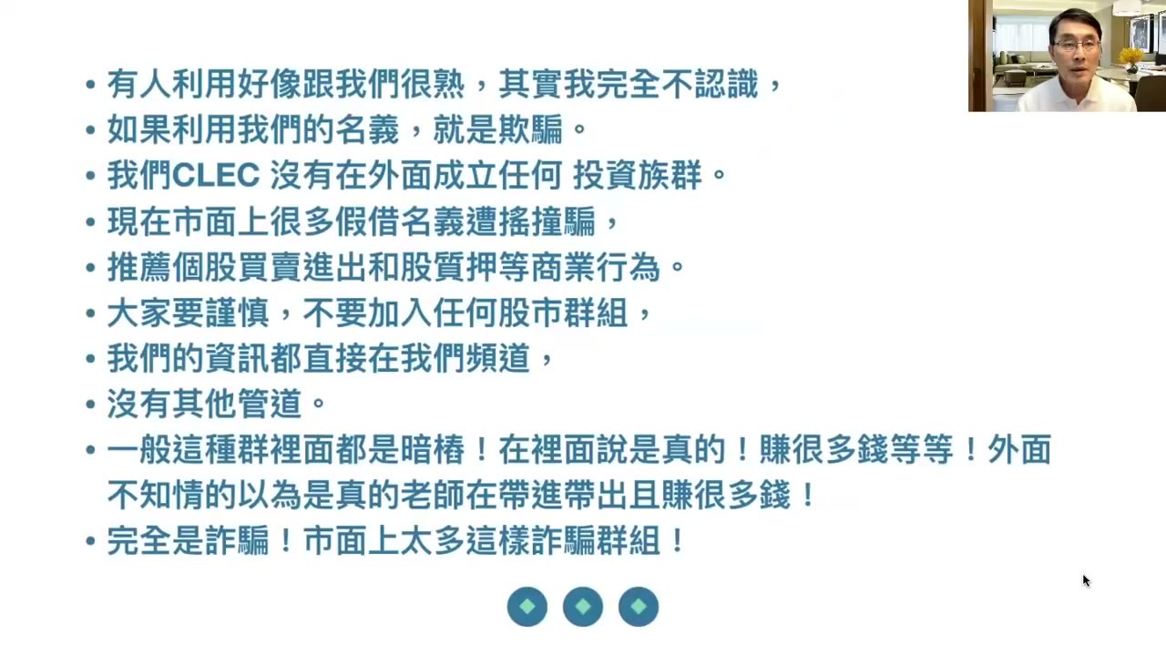 投資是信仰操作是罪惡，錢自有命立即買進就順命，要買下賭場不是進賭場，不要相信任何預測