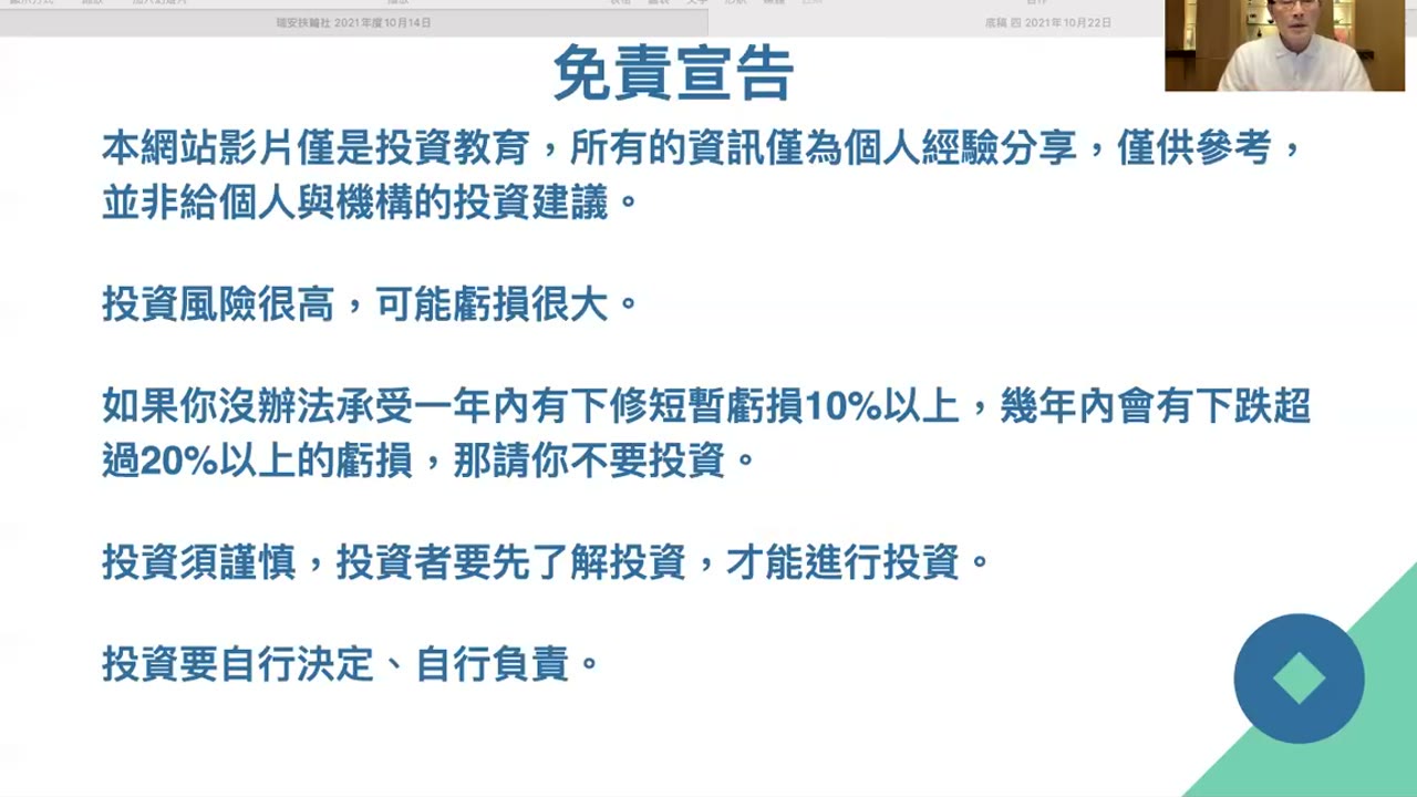 可持續複製的賺錢方式；人生而富有；快樂是人權；不操作更富有
