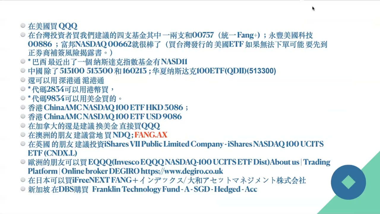 富人和穷人的差别；投资人类永远上涨；犹豫不会赚钱，立即买进才会