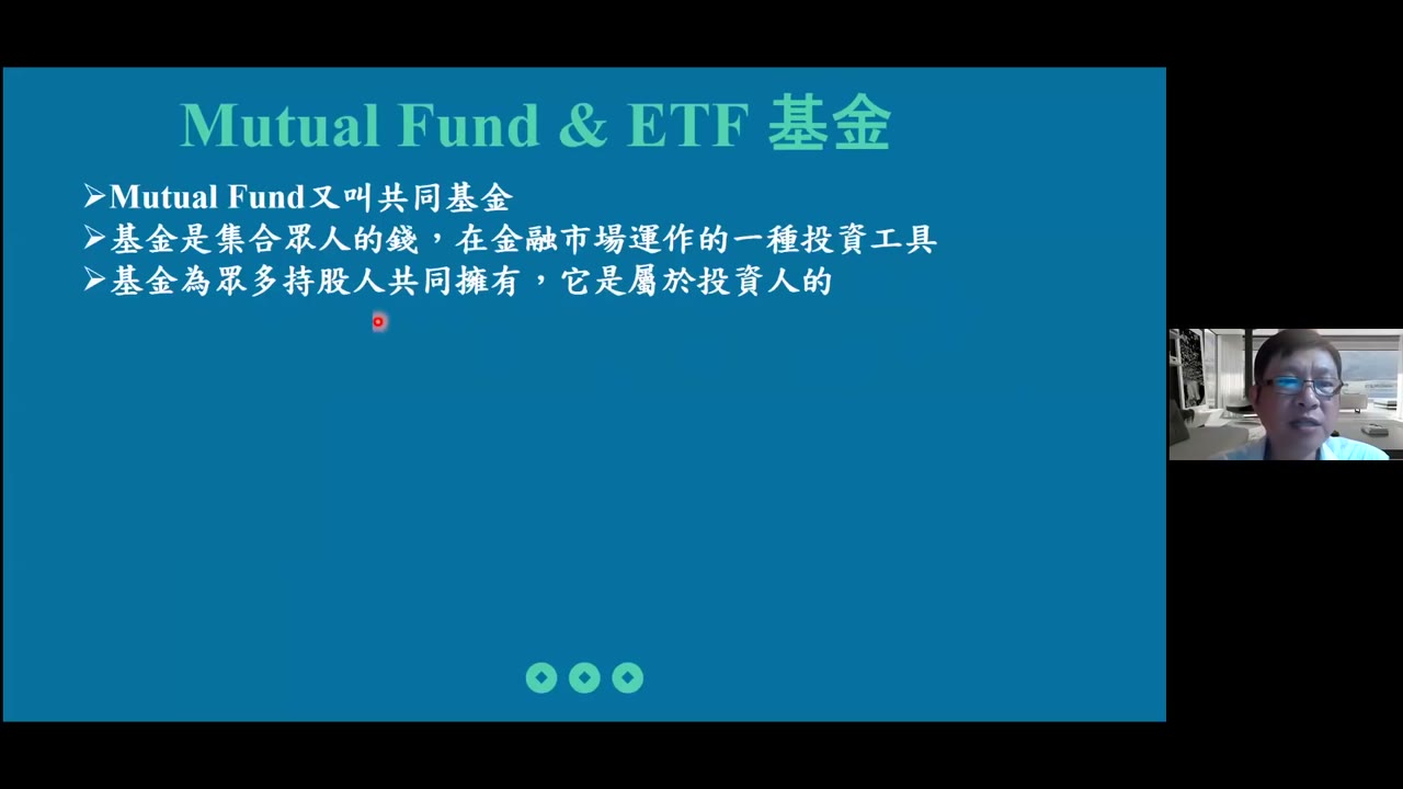 投資第二堂課 複利，基金，資產配置 講師 Ambrose