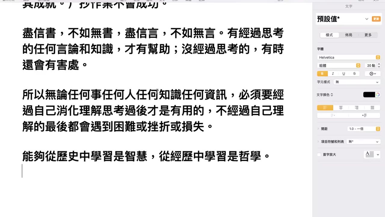 投資成功的好方法；為何世界只有一位巴菲特，如何學習巴菲特
