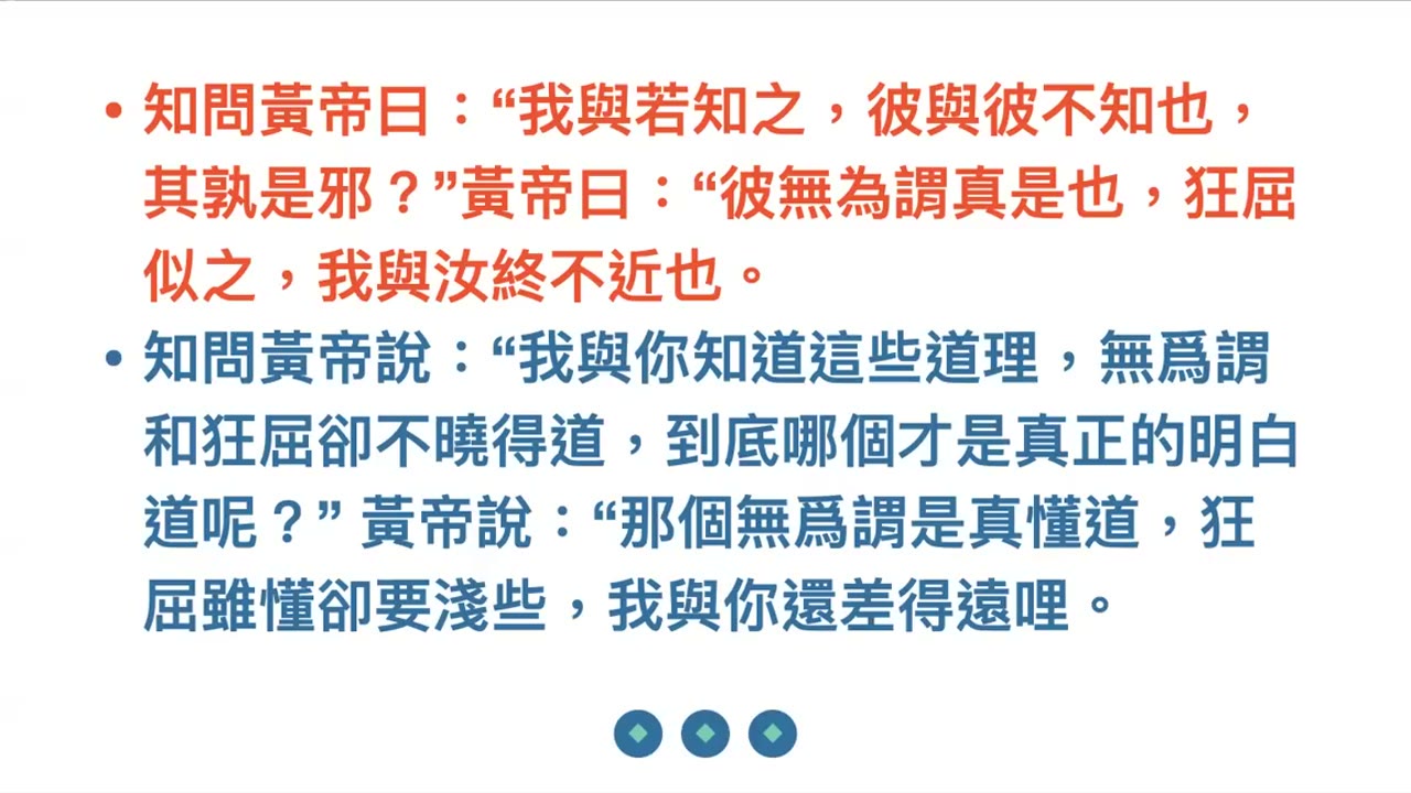 市場最大漲幅時機；市場低點是一生難得的機會；找到市場的密碼；你是少數富有的人