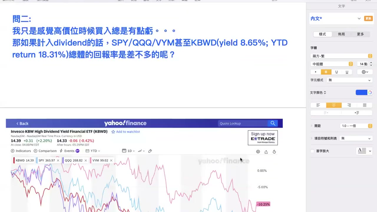 黎明終將到來，市場終將上漲！ 市場恐懼時提供更高回報機會，專注長期回報