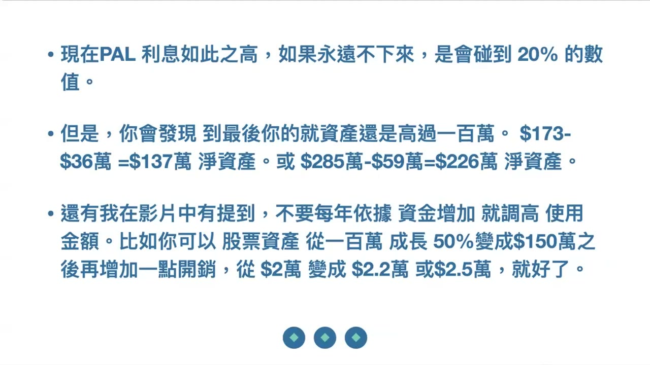 越接近成功市場越黑暗；成功投資者需要忍耐，非專業投資者防守是最好的攻擊
