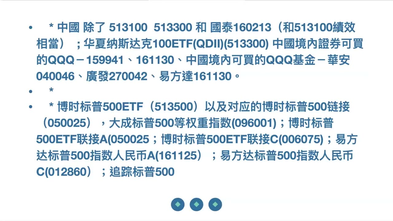 投資三層級；投資最重要的事 時間；市場最終就會上漲