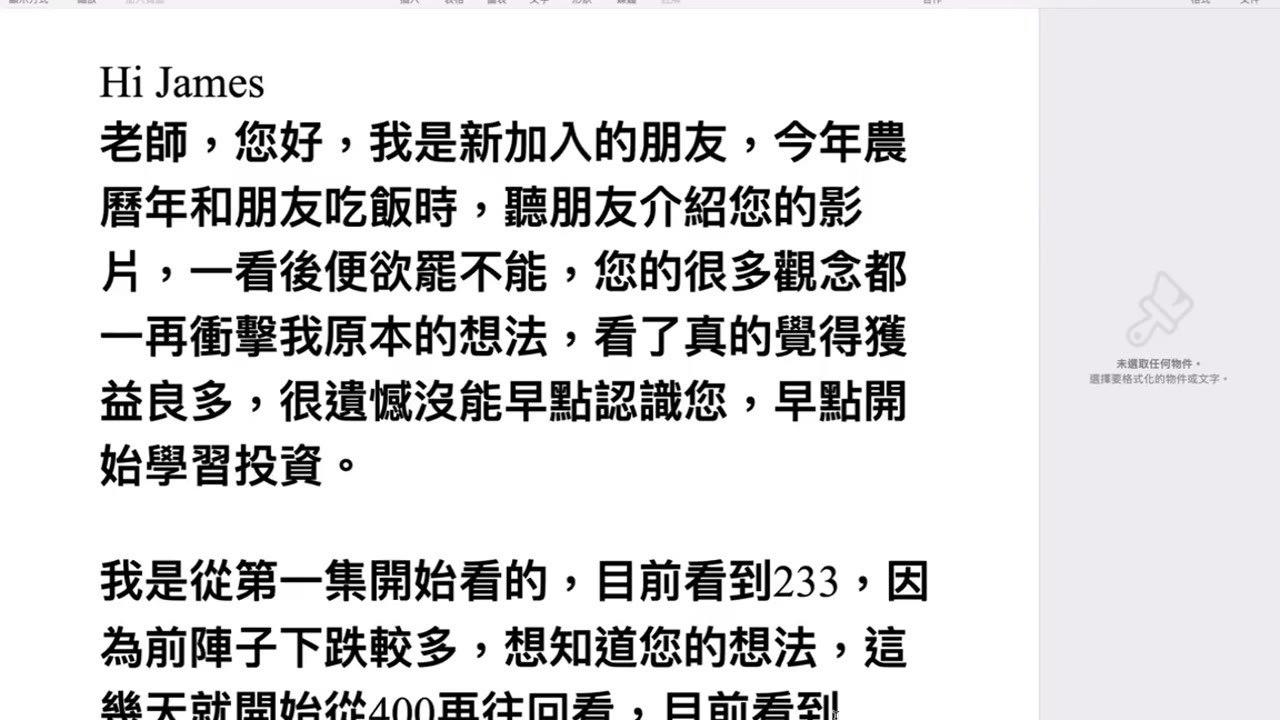 如何面對市場漲跌； 將指數基金投資當作不動產