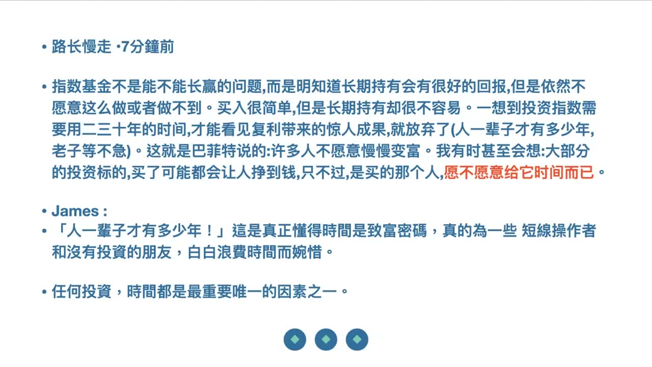 指數投資長期績效第一：永遠不要借錢給任何人