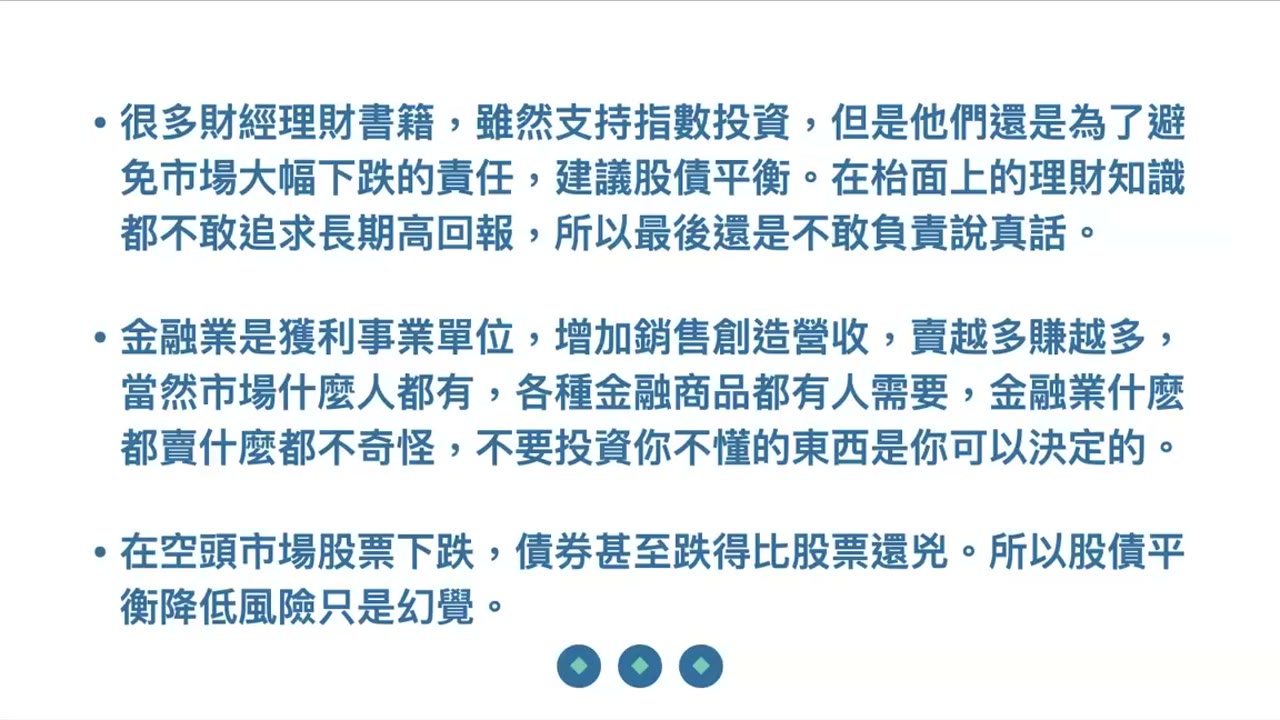 如何用垃圾變資產：資產一輩子打死不賣 錢會用不完