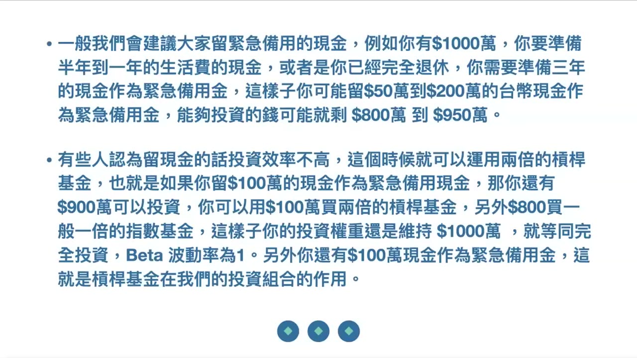外匯存底是誰的（請聽到最後）：如何改變自己的命運 世世代代 民族的命運