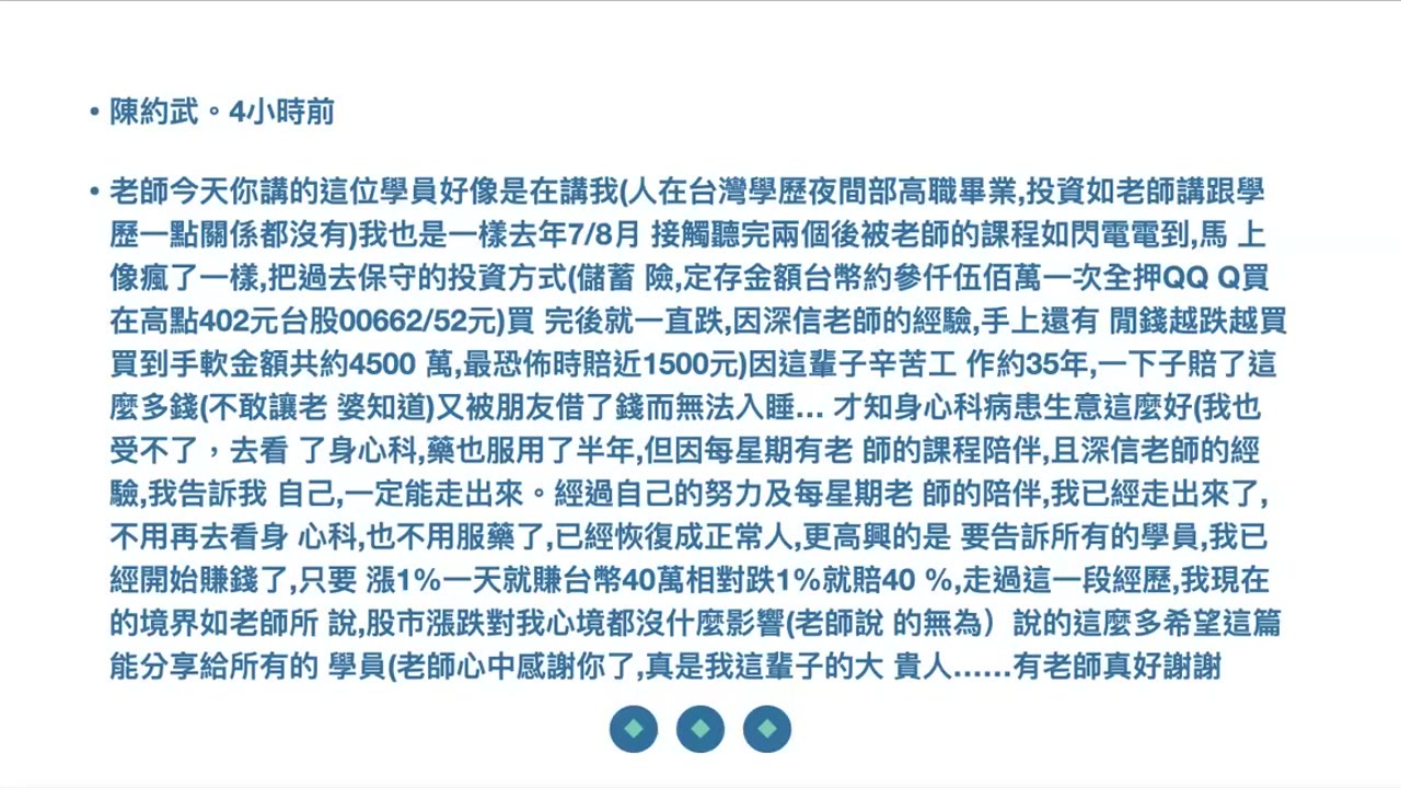 把握人類科技起飛的致富關鍵起點：AI GPGPU FSD Vision Pro 革命性的科技