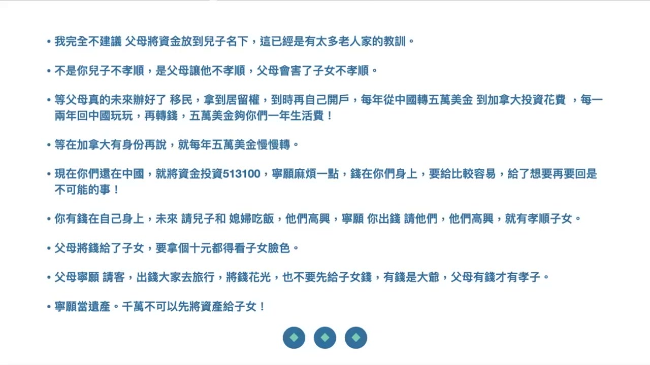人類因為想像才進步、人當尋回自我而快樂：投資就要無為才成功