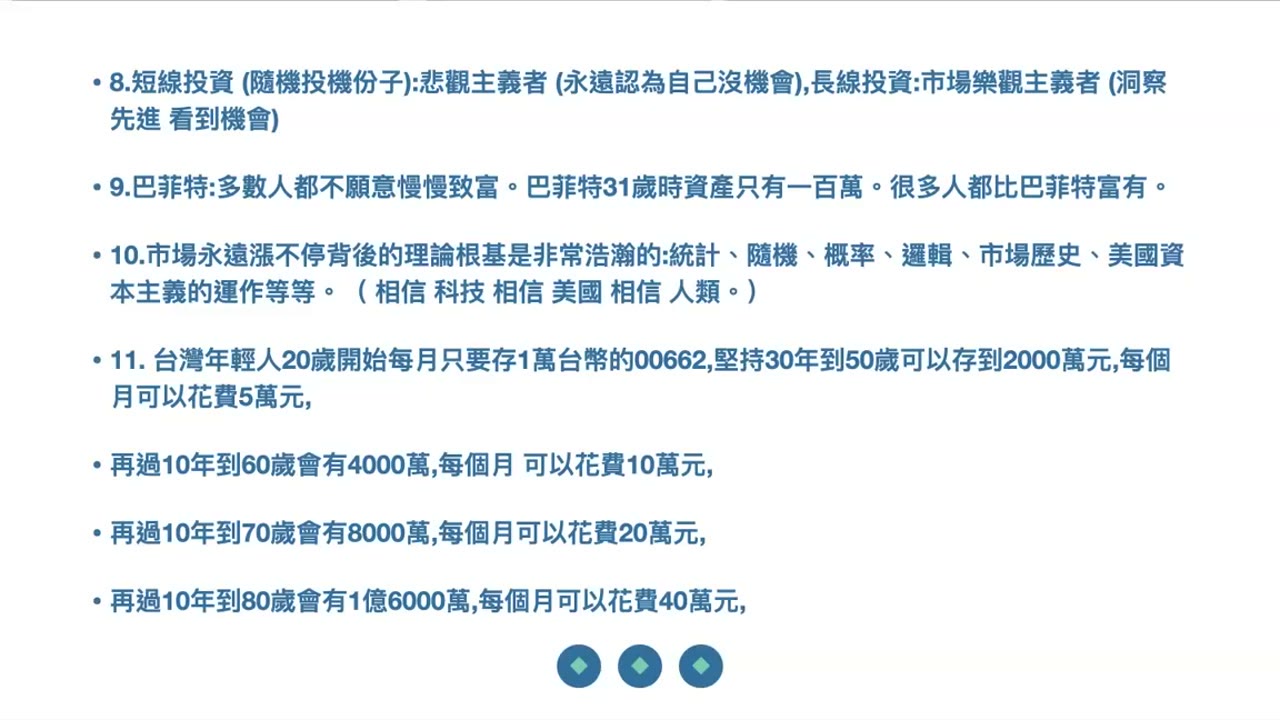 想像無限的可能，我願意讓我更快樂
