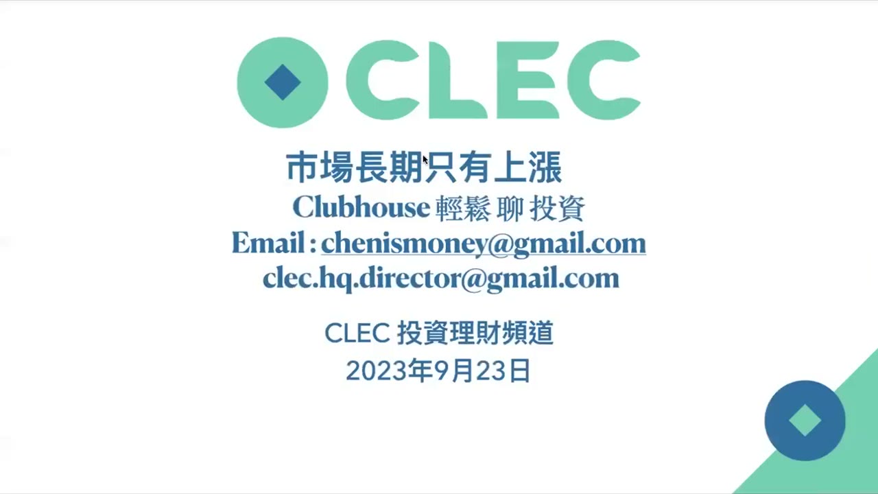 市場十三年漲十三倍一半時間在震盪：不要投資債券，債券虧損比大盤指數大，債券上漲比指數慢回報低