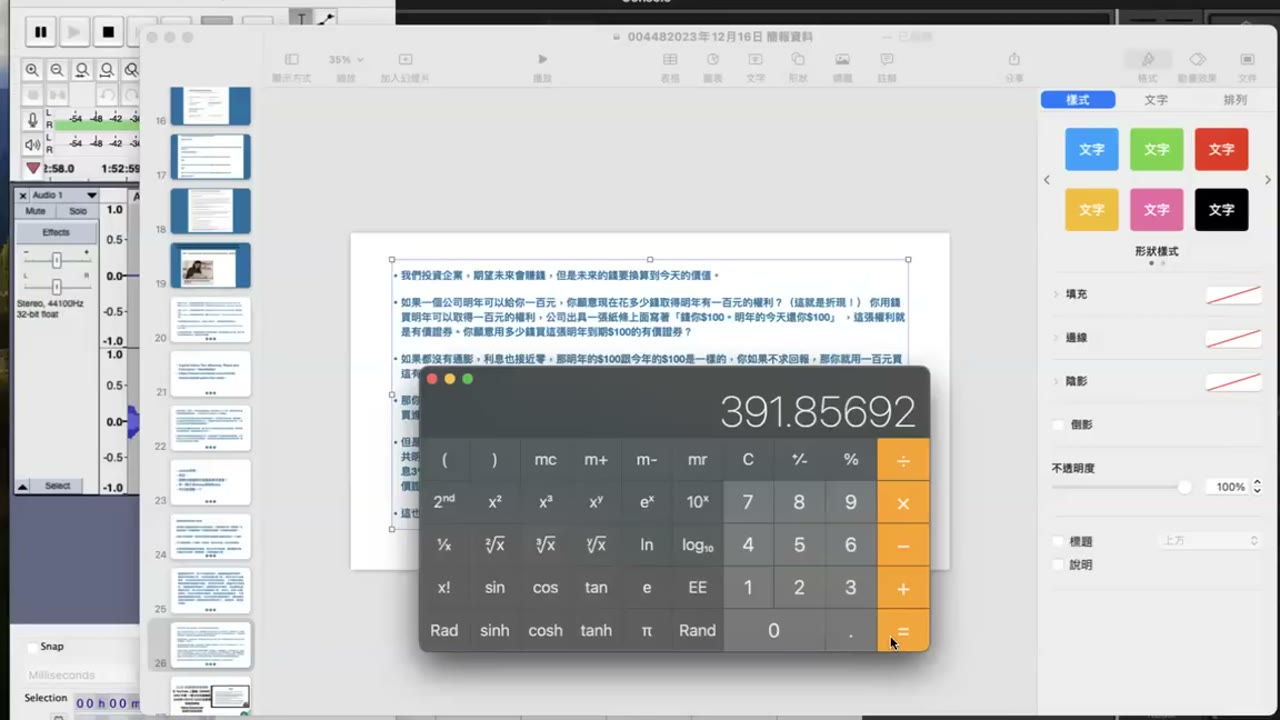 立即馬上買進all in 指數基金長期永遠就對了：所有操作都錯誤，長期是致富關鍵，美國長期資本利得稅