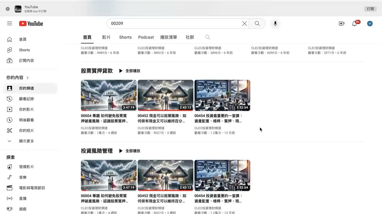 亿万富翁的金融超能力：最佳投资理财时机就是现在立即马上