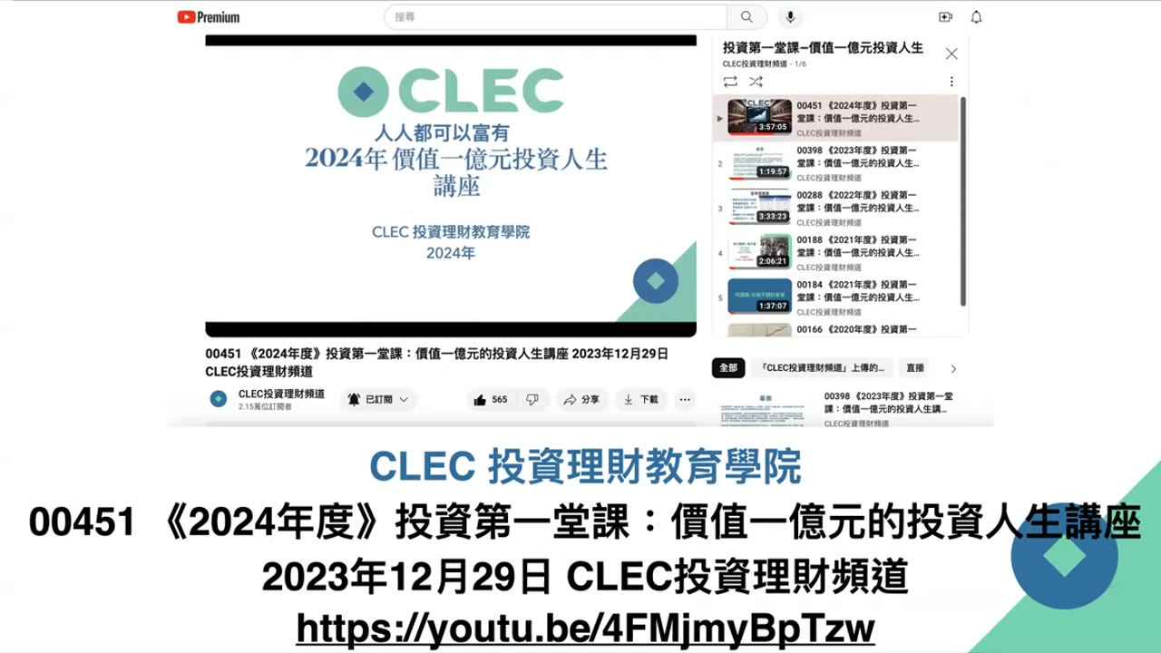 質押，槓桿，高殖利率ETF：投資槓桿基金要做好風險控管 不然會破產