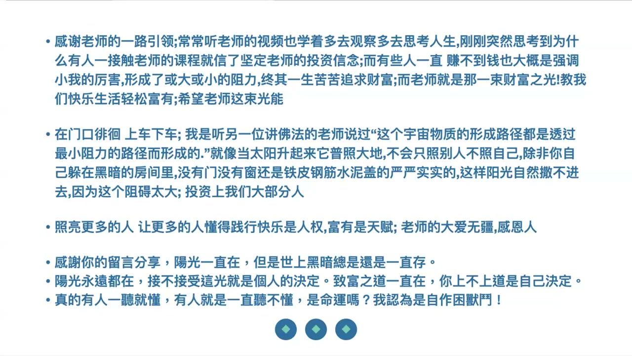資金不同：退休資產配置不一樣 ;財富是無限時間與空間的概念