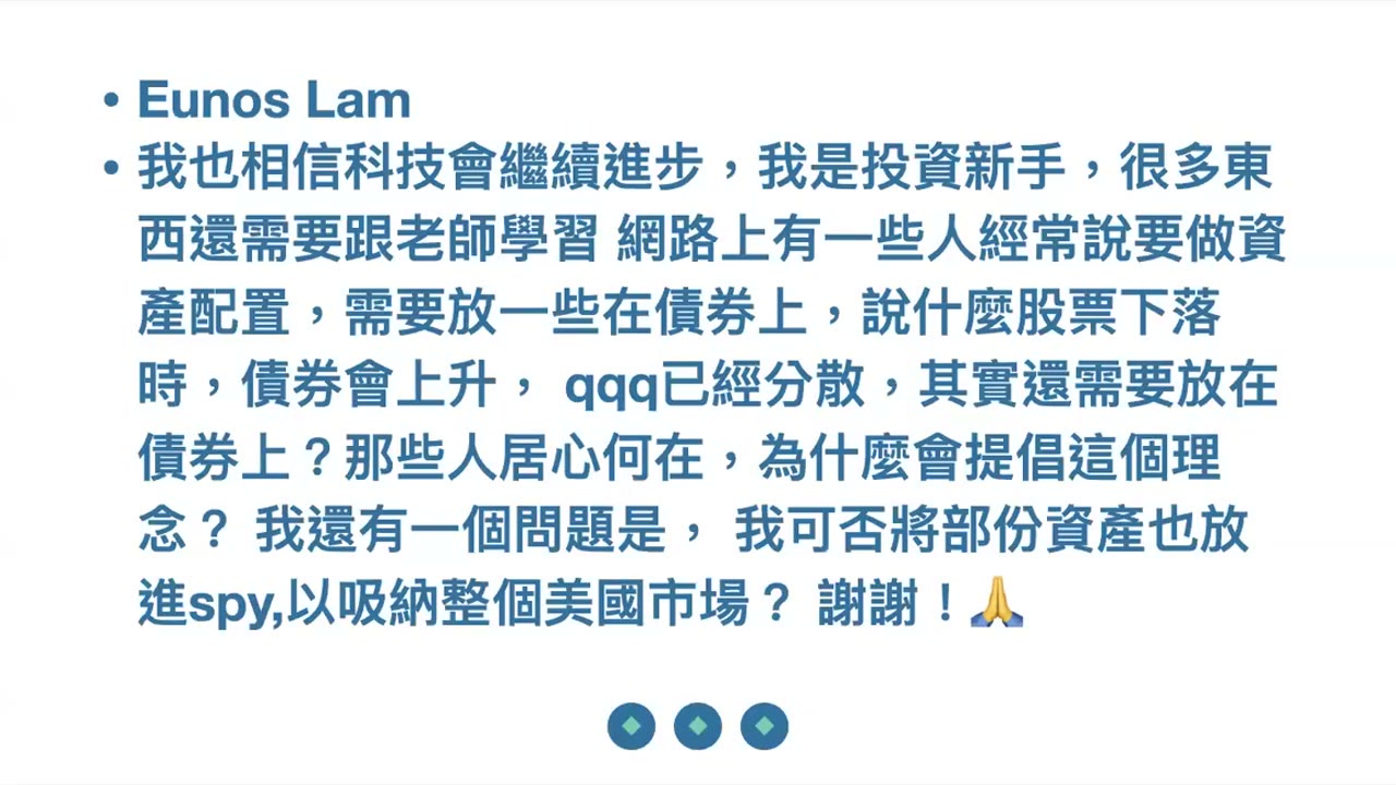 簡易版資產配置：欠債更富有