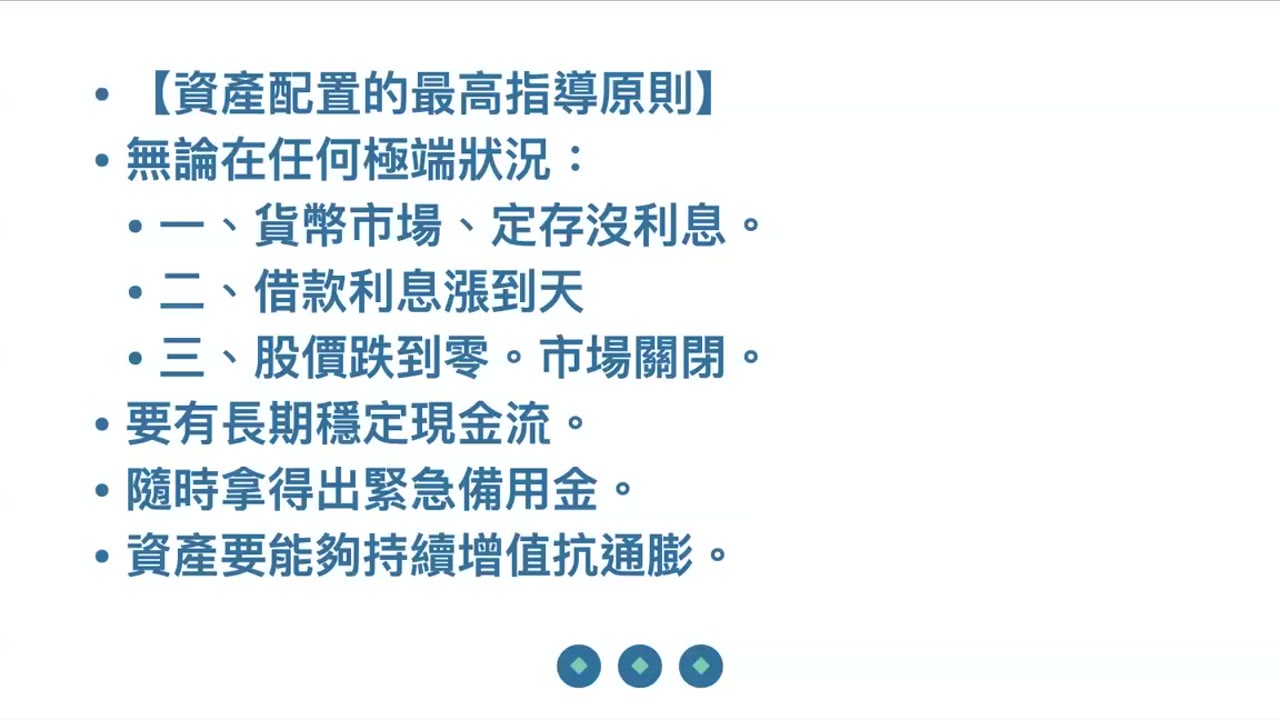 資本家非常歡迎政府大量印錢,債多不愁 欠債更富有 資本家非常歡迎政府大量印錢,債多不愁 欠債更富有