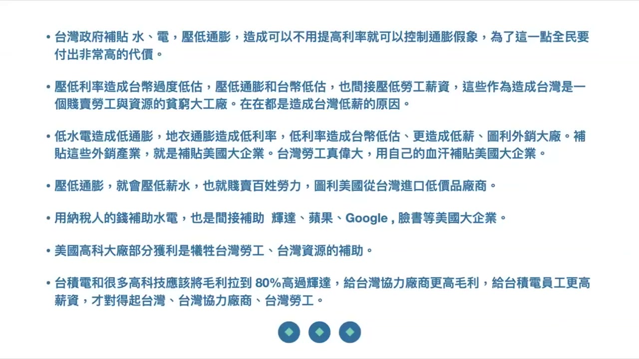 投資人工智能的起飛，人人都應該富有